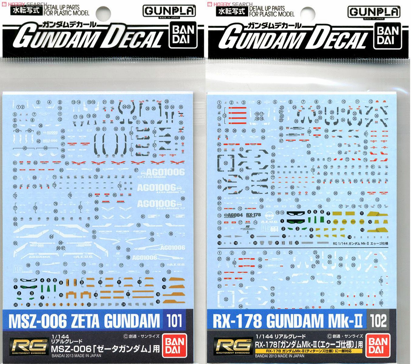 Gundam decals 1/100 MG MSA-0011 DEEP STRIKE PLAN303E 858 