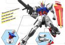 Vorrätig: 1/144 Entry Grade Strike Gundam