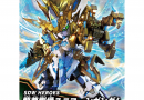Vorrätig: SDW Heroes Long Zun Liu Bei Unicorn Gundam