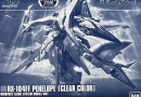 Event Limited HG Penelope – Clear Color