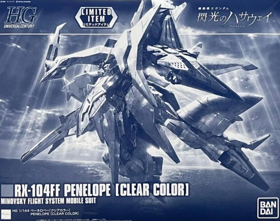 Event Limited HG Penelope Clear Color 
