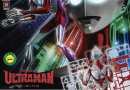 Vorrätig: ENTRY GRADE Ultraman (Ultraman: Rising)