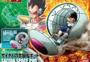 Vorrätig: Figure-rise Mechanics Saiyan Space Pod